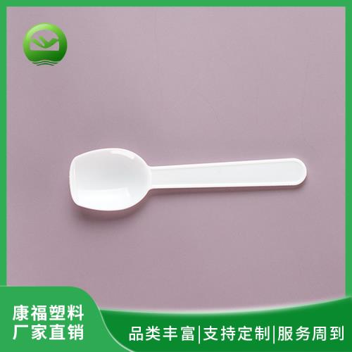 注塑-直板塑料勺（PS）